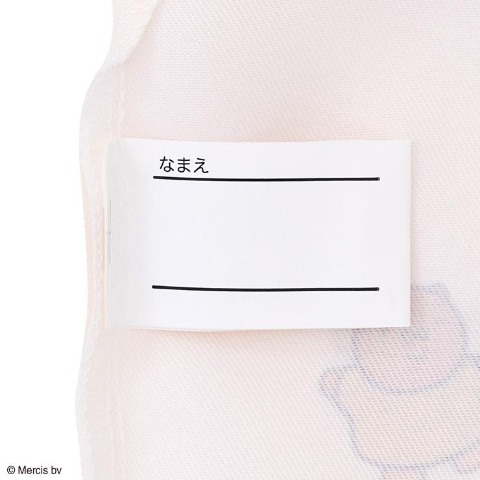 キンチャクS（Dick Bruna)