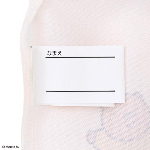 キンチャクM（Dick Bruna)