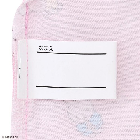 キンチャクL(miffy)