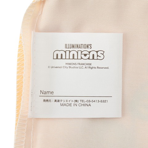 3枚組巾着　（ミニオンズ）