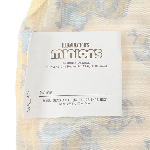 3枚組巾着　（ミニオンズ）