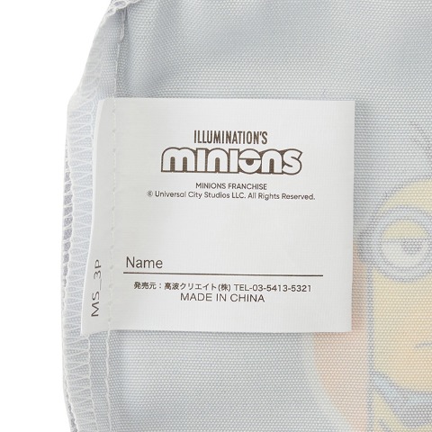 3枚組巾着　（ミニオンズ）