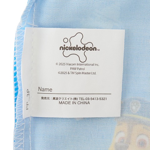 3枚組巾着　（パウ・パトロール）