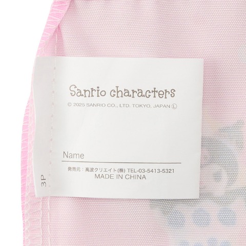 3枚組巾着　（Sanrio characters）