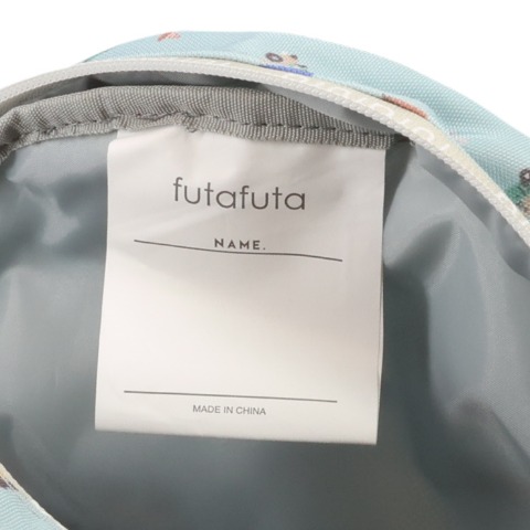 リュック【お名前刺しゅう】（futafuta）