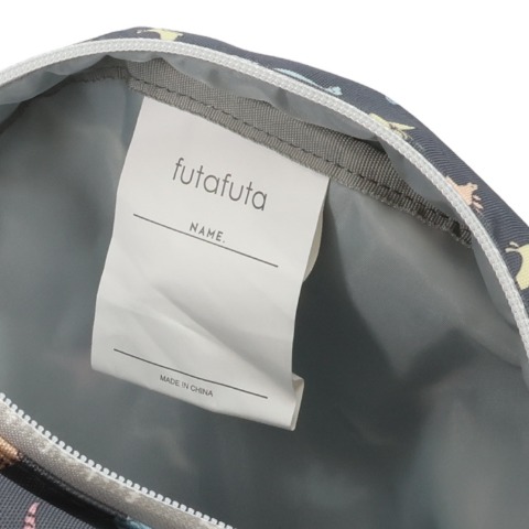 リュック【お名前刺しゅう】（futafuta）