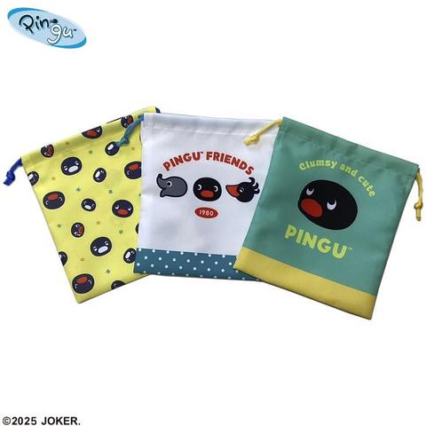3枚組巾着（ピングー）