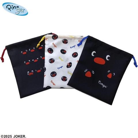 3枚組巾着（ピングー）