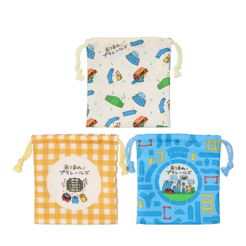 ３P巾着あつまれ！プラレールズ