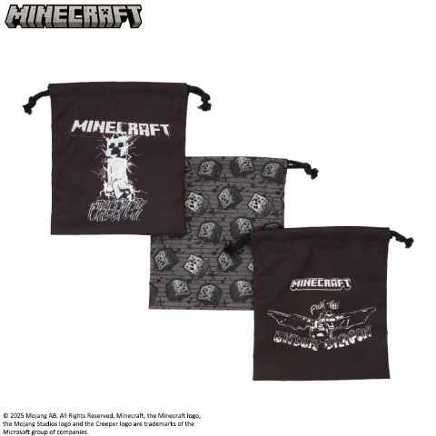 3枚組巾着（マインクラフト）