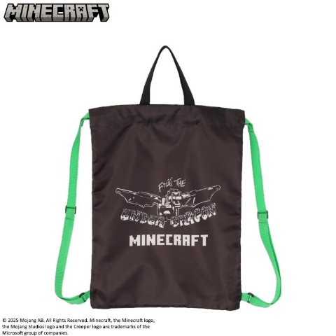 ナップサック（マインクラフト）