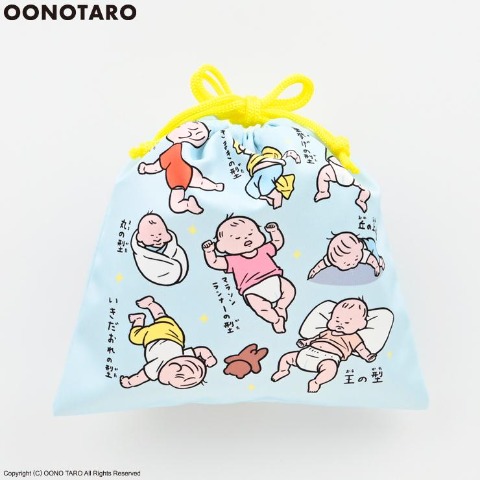 巾着（おおのたろう）