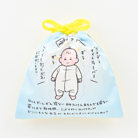 巾着（おおのたろう）