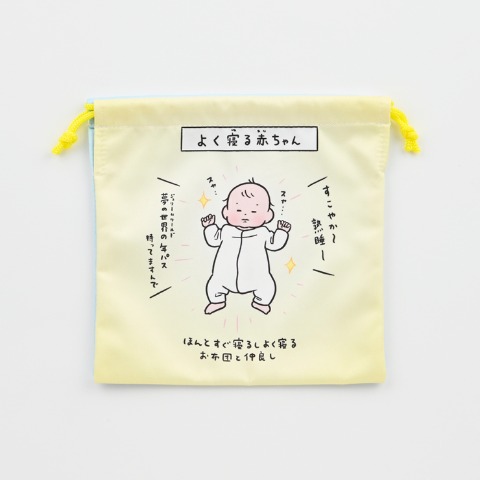 巾着（おおのたろう）