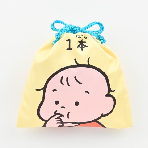 巾着（おおのたろう）