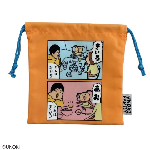 の検索結果 | しまむらパーク