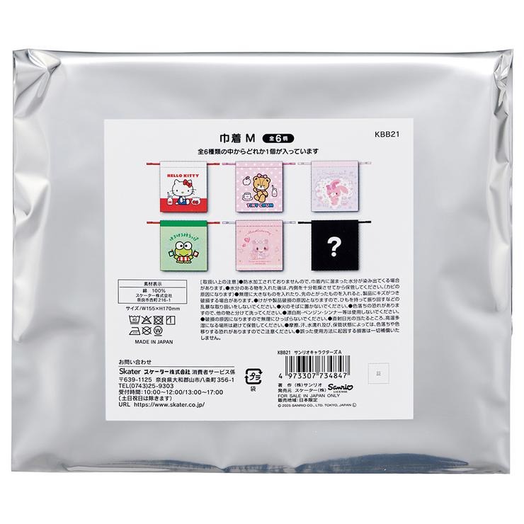 ブラインド ランチ巾着M BOX（サンリオキャラクターズA