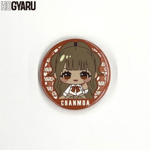 キッズ　缶バッジ（KOGYARU・ちゃんもあ）