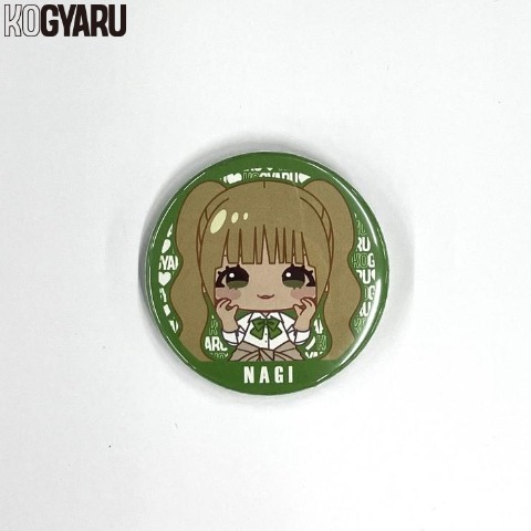 キッズ　缶バッジ（KOGYARU・なぎ）