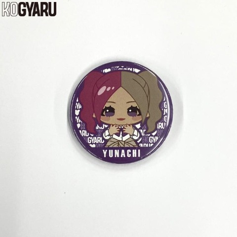 キッズ　缶バッジ（KOGYARU・ゆなち）