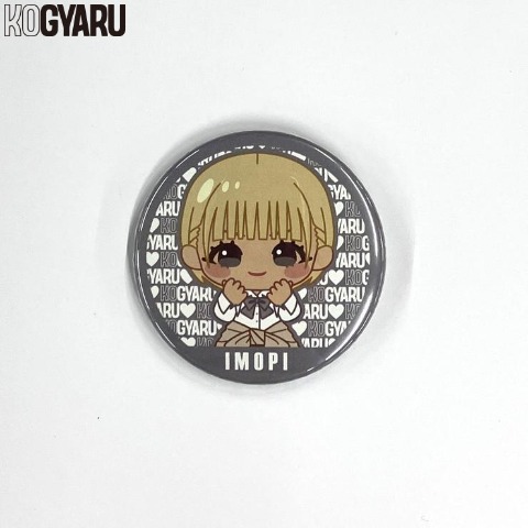 キッズ　缶バッジ（KOGYARU・いもぴ）