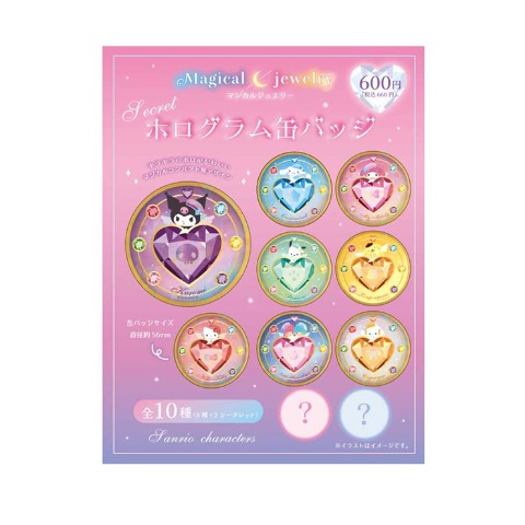 缶バッジ（Sanrio characters）