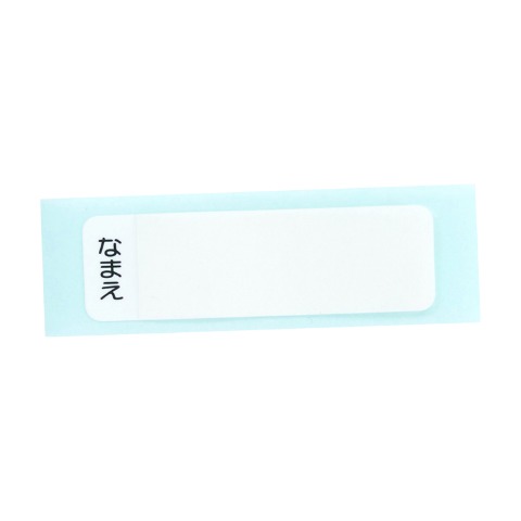 箸箱セット（ひみつのアイプリ）