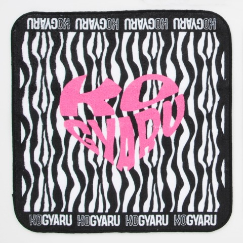 キッズ　おしぼりタオル3枚組セット（KOGYARU）