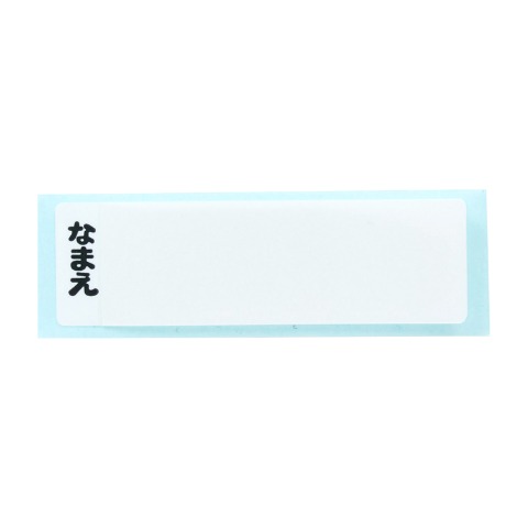 ランチボックス（トミカ）