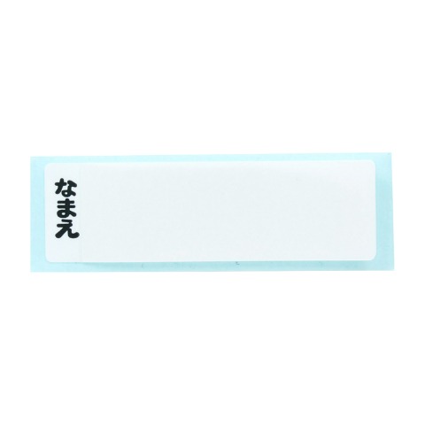 ランチボックス（トミカ）