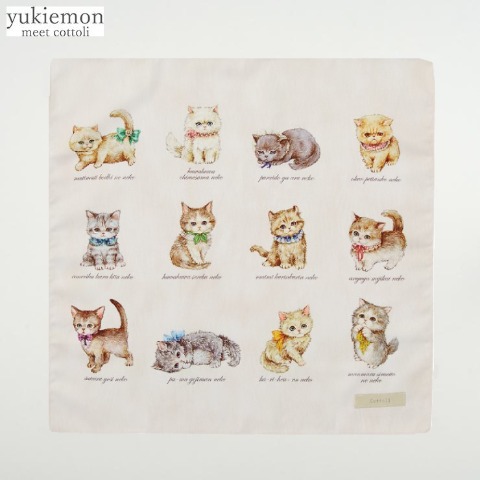 ランチクロス（yukiemon）