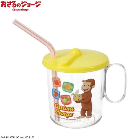 抗菌ストローコップ（おさるのジョージ）