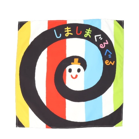 3枚組ランチクロス（しましまぐるぐる）