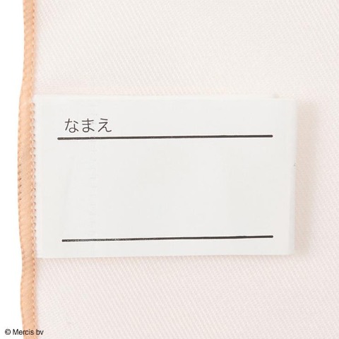 ランチクロス（Dick Bruna)