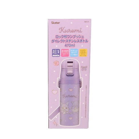 ランチグッズ 4点セット（クロミ）