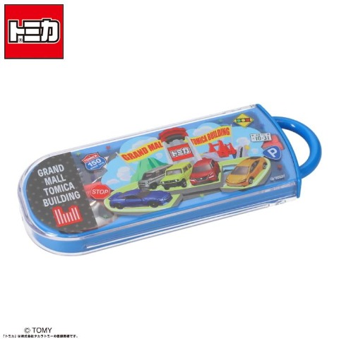 食洗機対応スライドトリオセット（トミカ）