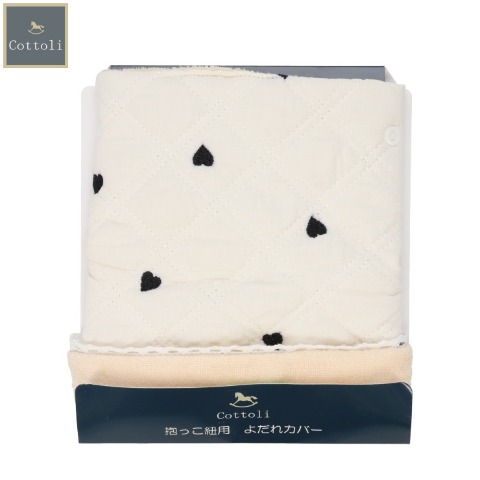 よだれカバー（Cottoli)