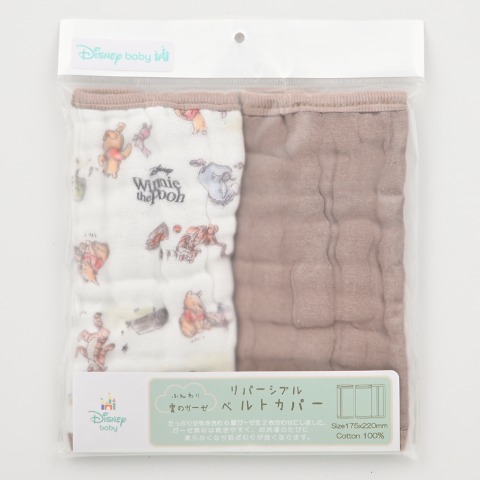 6重織ガーゼベルトカバー （ディズニー）