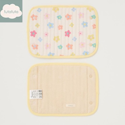 ベルトカバー（futafuta)