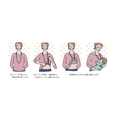 授乳ストラップ