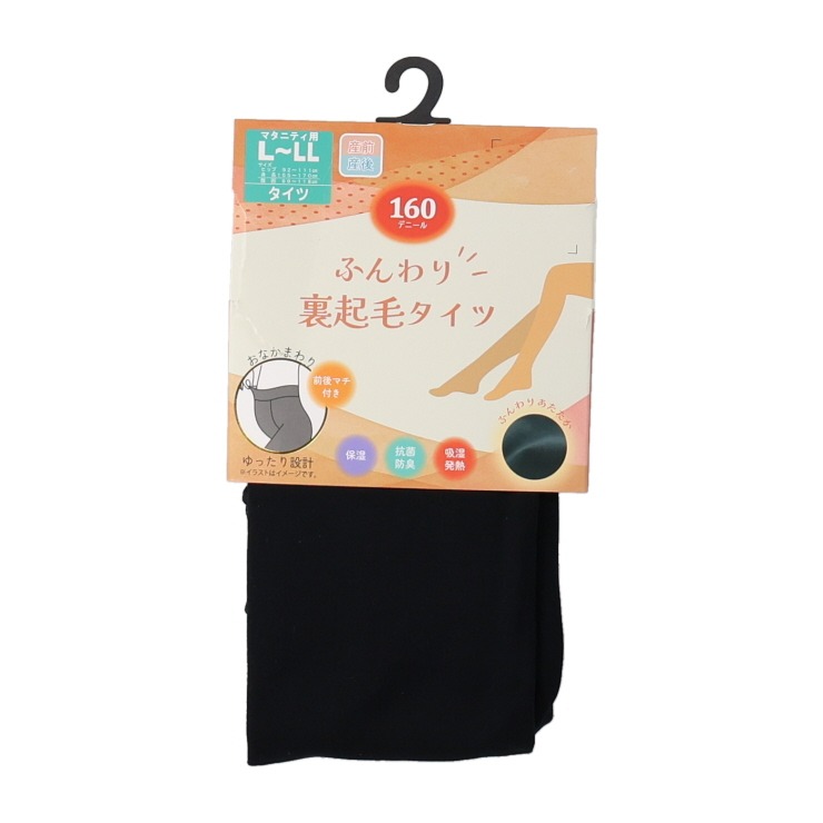 新品未開封】マタニティタイツ 160デニール L〜LLサイズ くく 