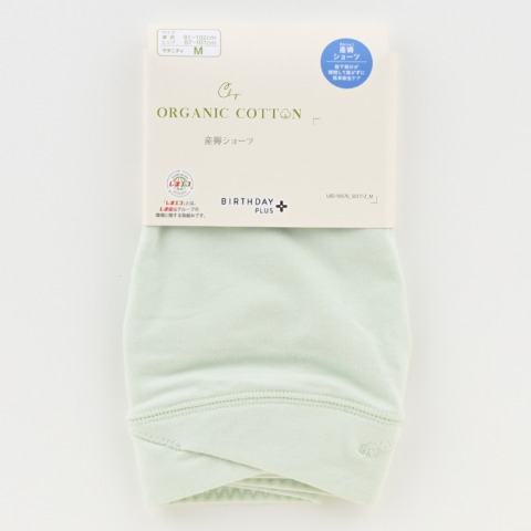 マタニティ　産じょくショーツ（Birthday+）