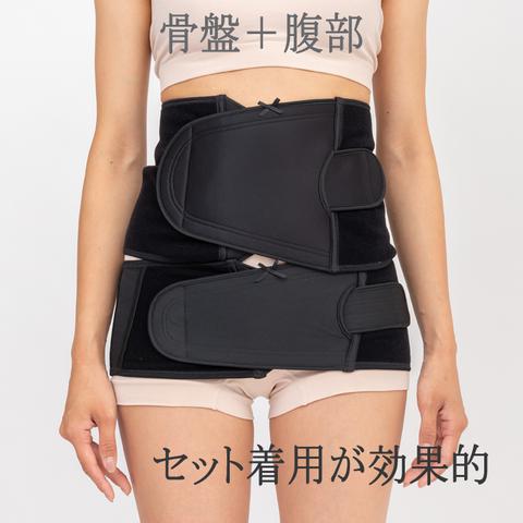 産後すぐ骨盤ニッパー（犬印）