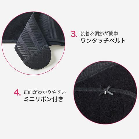 美ボディメイク肋骨ベルト（犬印）