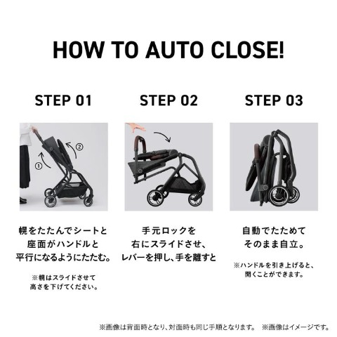 auto N first ベージュ