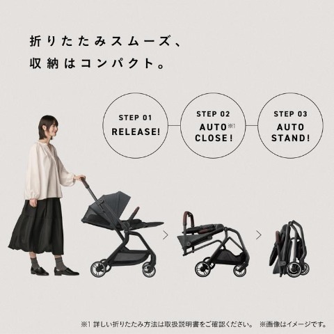 auto N first ブラック