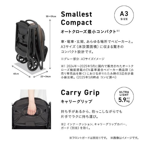 auto N second ダークグリーン