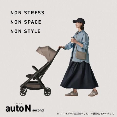 auto N second ダークグリーン