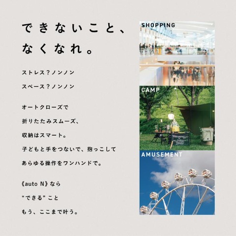 auto N second ダークグリーン