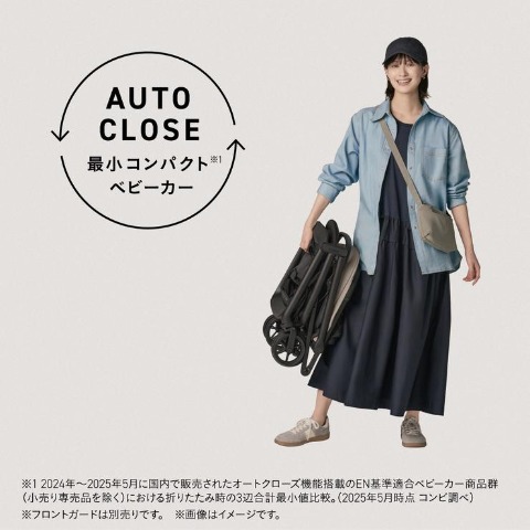 auto N second ダークグリーン